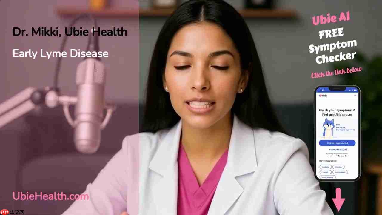 早期莱姆病的识别与预防：症状、诊断与保护措施